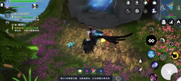 新地图图腾圣王攻略截图