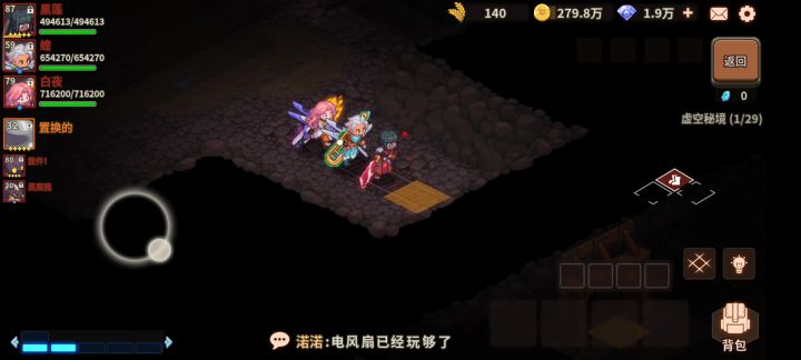 可以借鉴一下浮石之旅截图