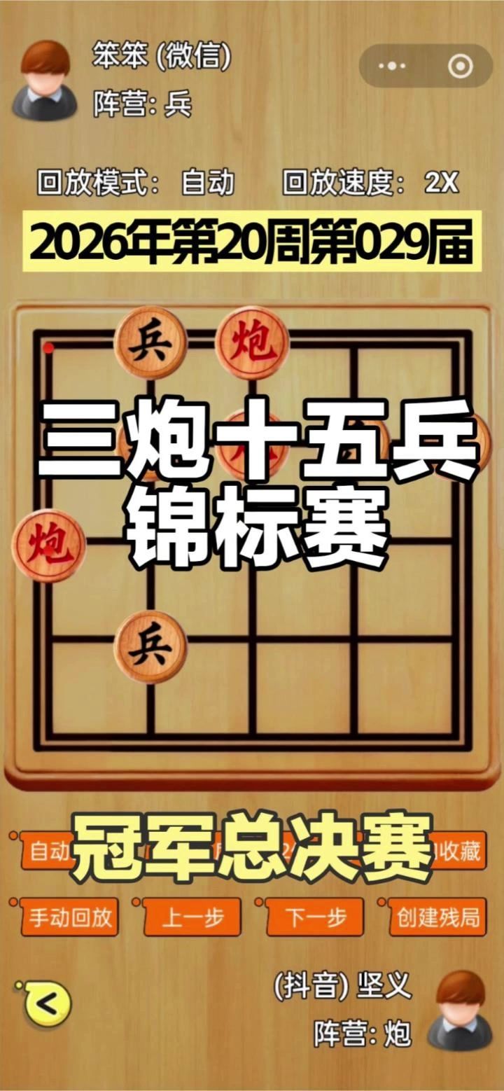 video-5759172