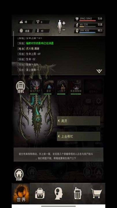 图十全开流程加打法视频攻略截图