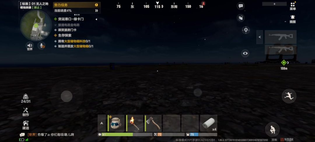 video-5759318