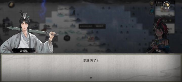 最节约献祭，灵力截图