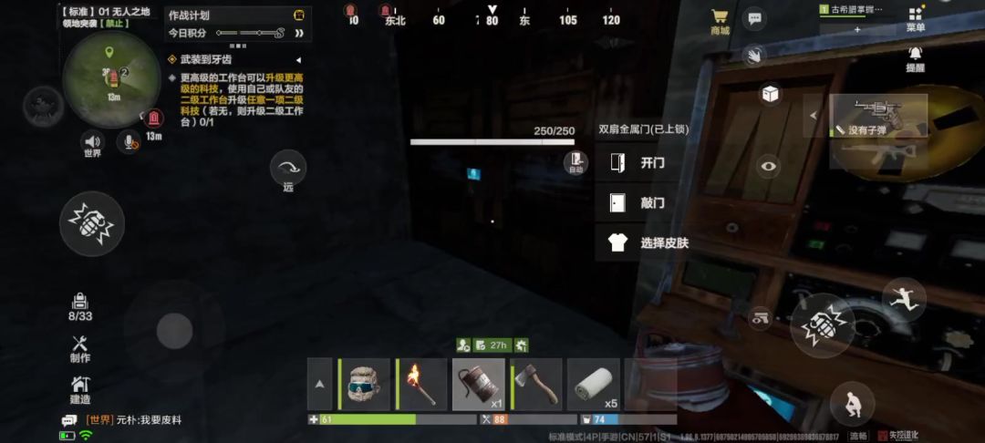 video-5759389
