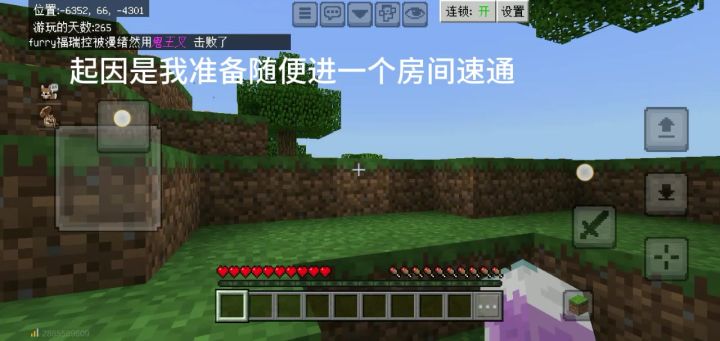 666遇到权威小学生了截图