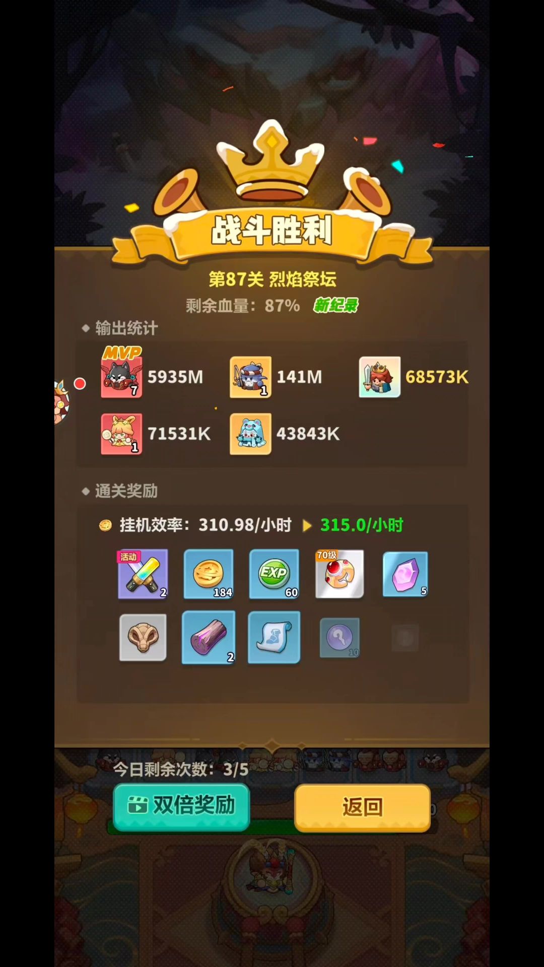 video-5759479