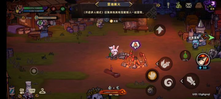 失落城堡2截图