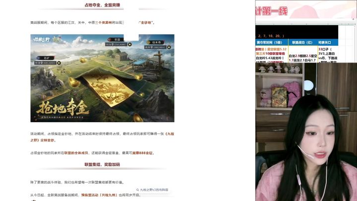 爽战升级版本!截图