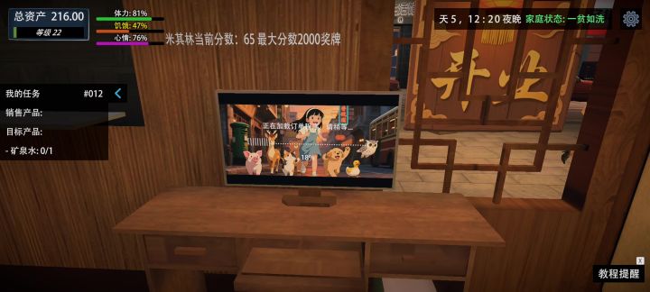 谁能告诉我怎么弄 求求求截图