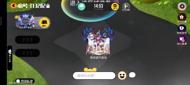 终于把人加专都神启了这强度真可以截图