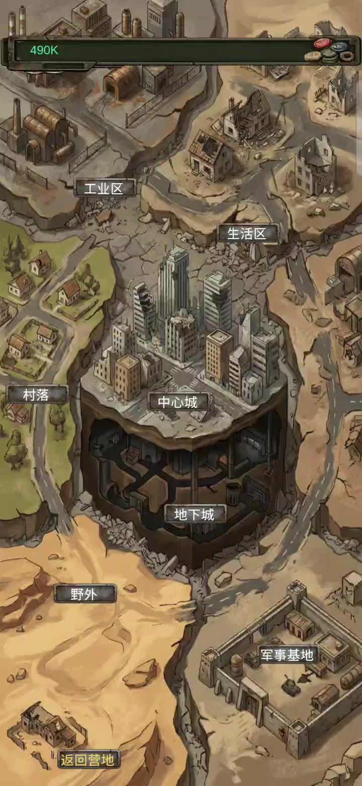1.1.1词条截图