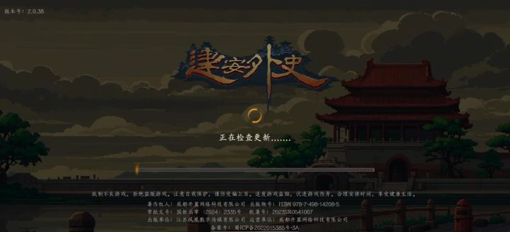 怎么进不去了截图
