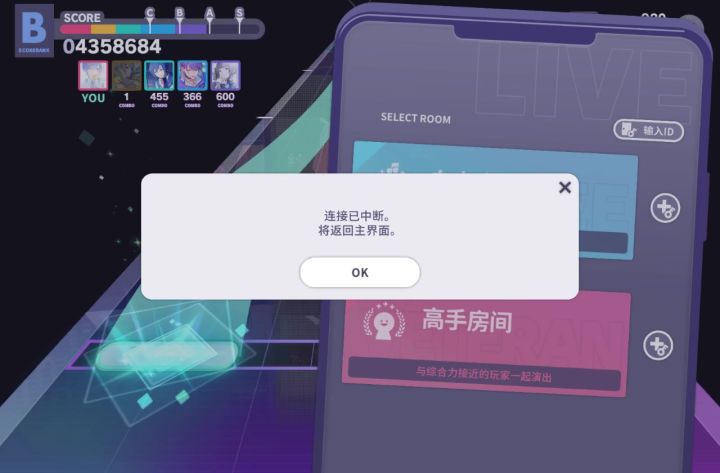 下载失败是什么bug,上一局影响了下一局?截图