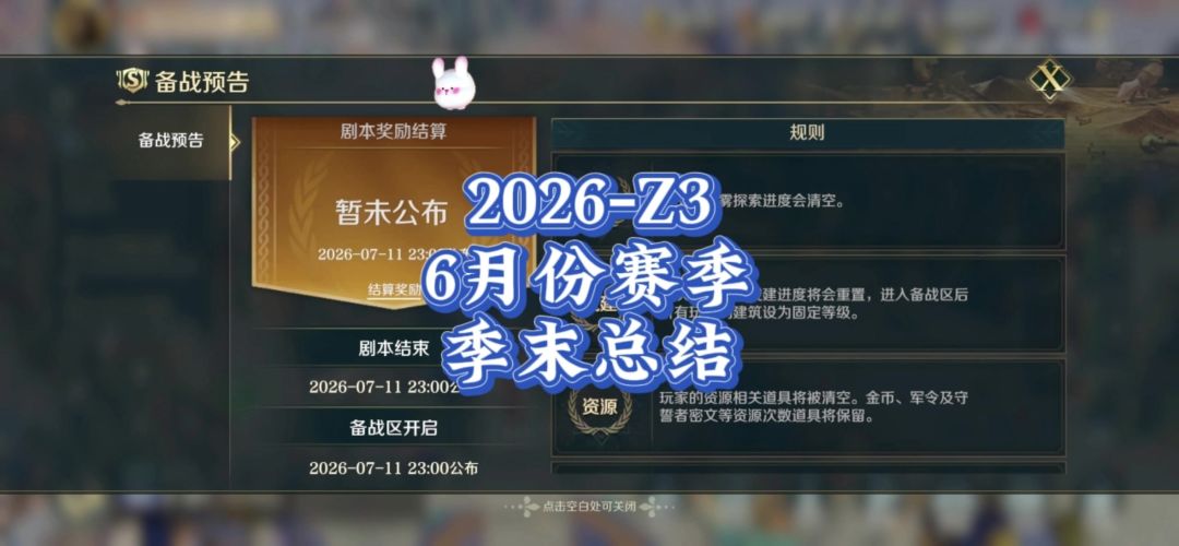 video-5759669