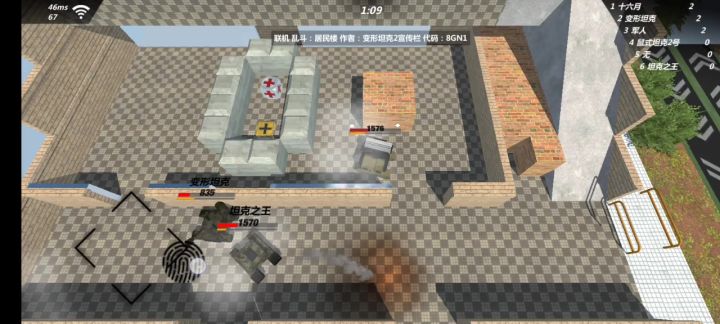 消极游戏截图