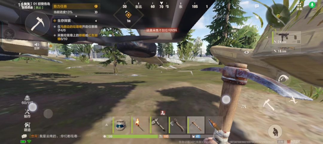 video-5759838