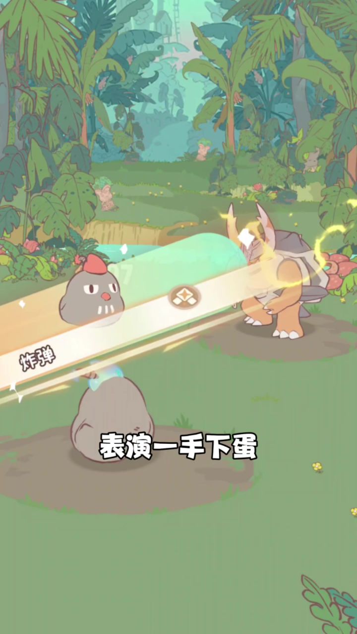 不小心匹配到满级选手,我还能绷住吗截图
