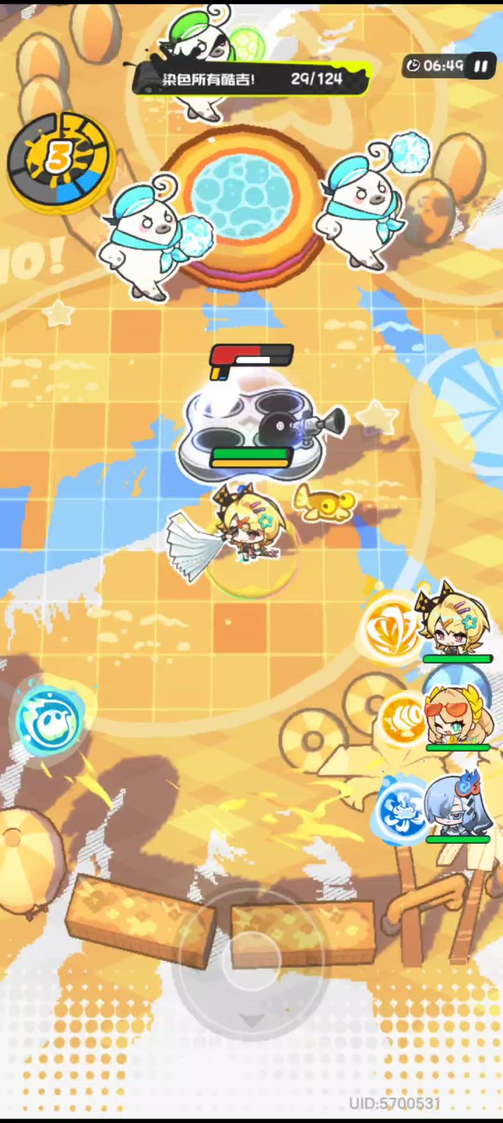 bug?截图