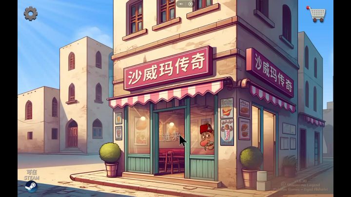 气笑了截图