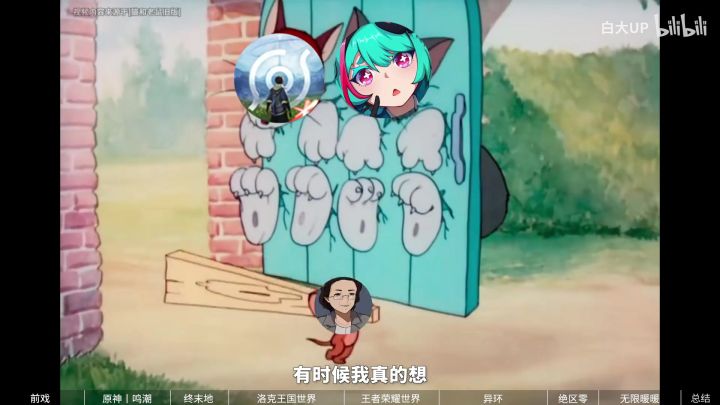 优化烂完?5090也坠机?二游PC端配置需求实测截图