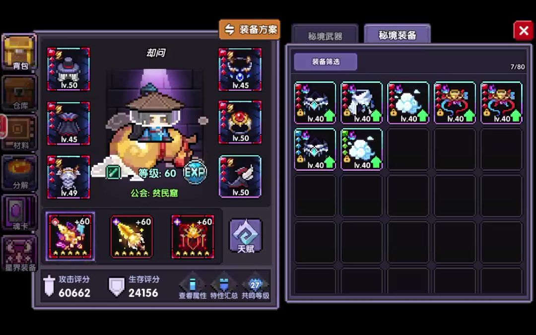 video-5760330