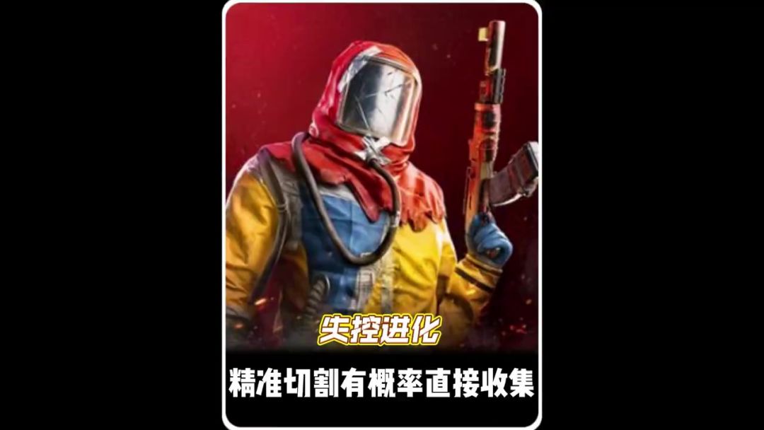 【精选攻略】精准切割天赋详解截图