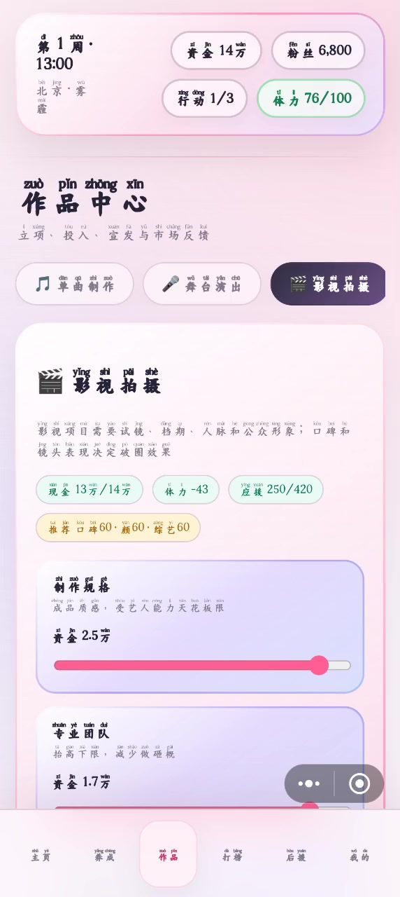 作者优化一下这个白屏的问题呗截图