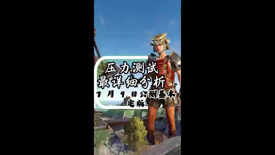 【精选攻略】新内容汇总截图