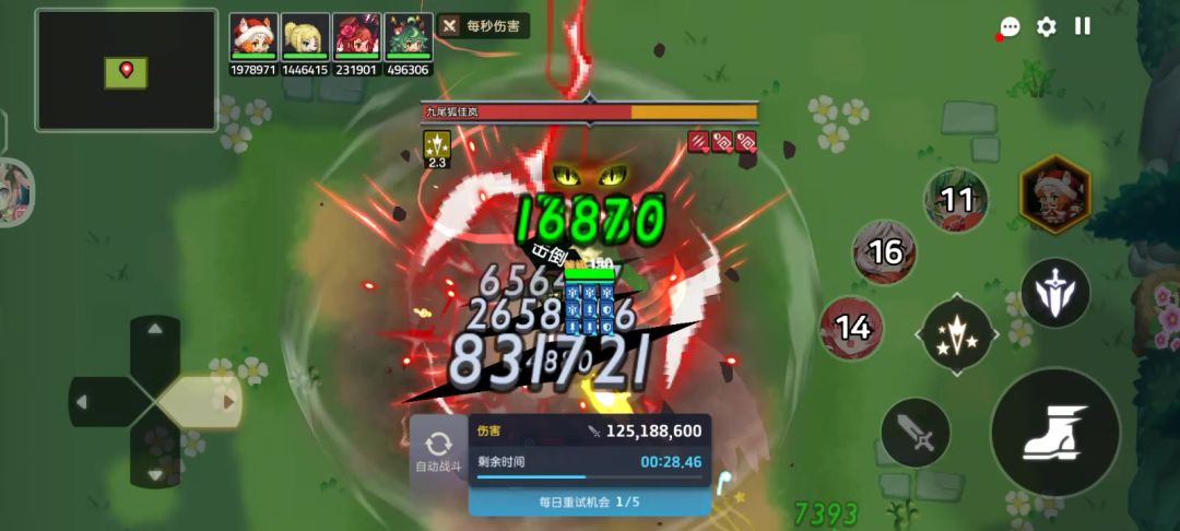 video-5760463