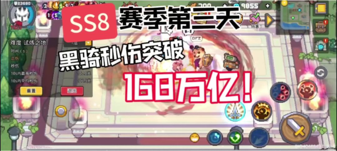 video-5760499