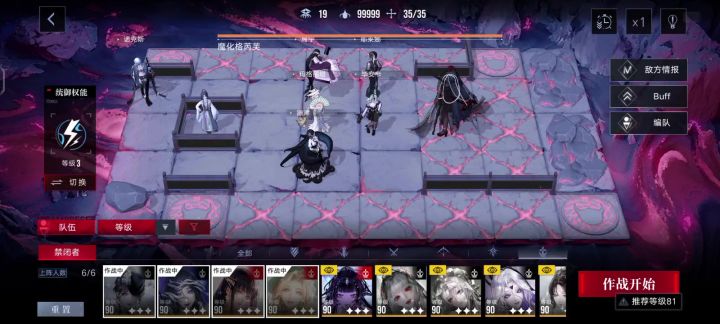 0锁0专玛格丽特暗域挂机28.5w截图