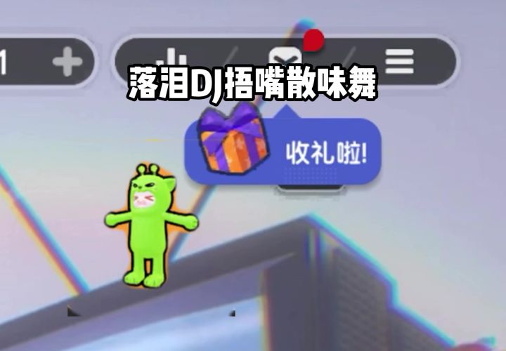 “我真的特别爱你,为什么你会流泪”(谢谢好友的赠礼~)截图