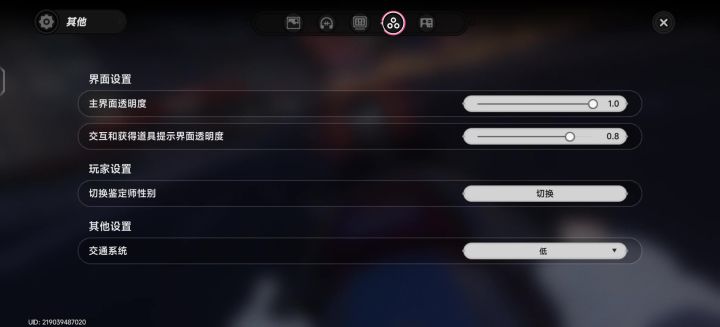 力竭了截图