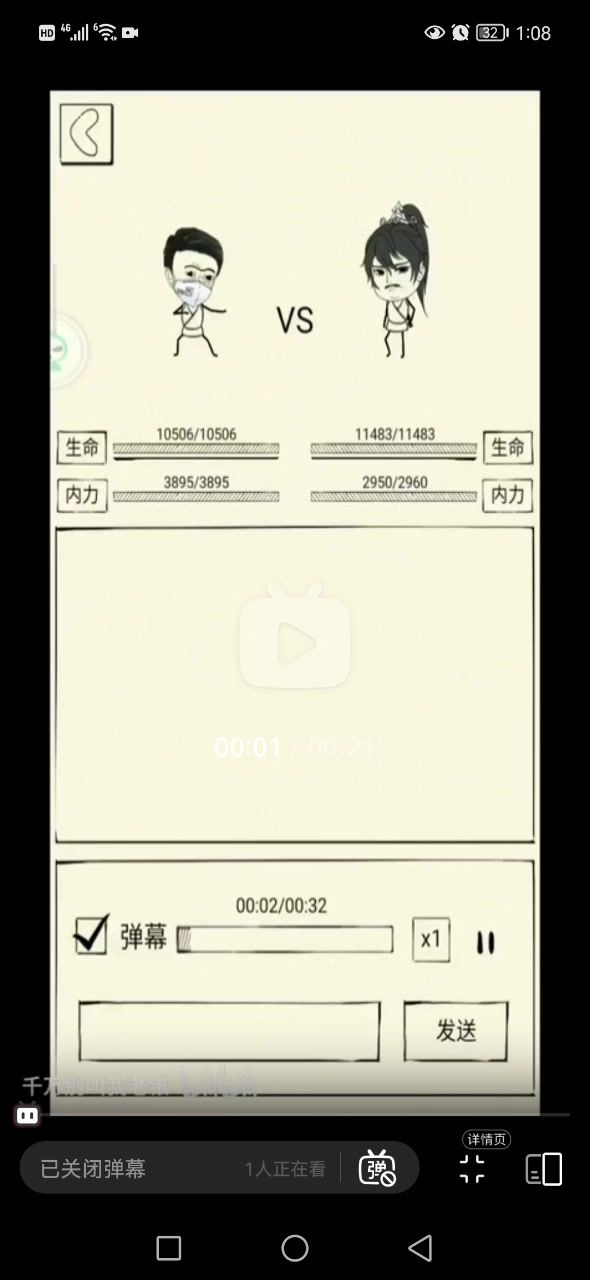 video-5760799