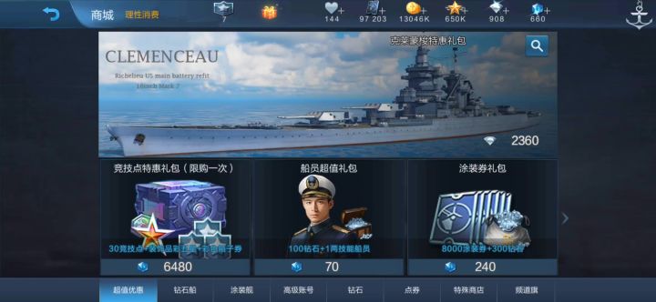 运气好吗?我看未必截图