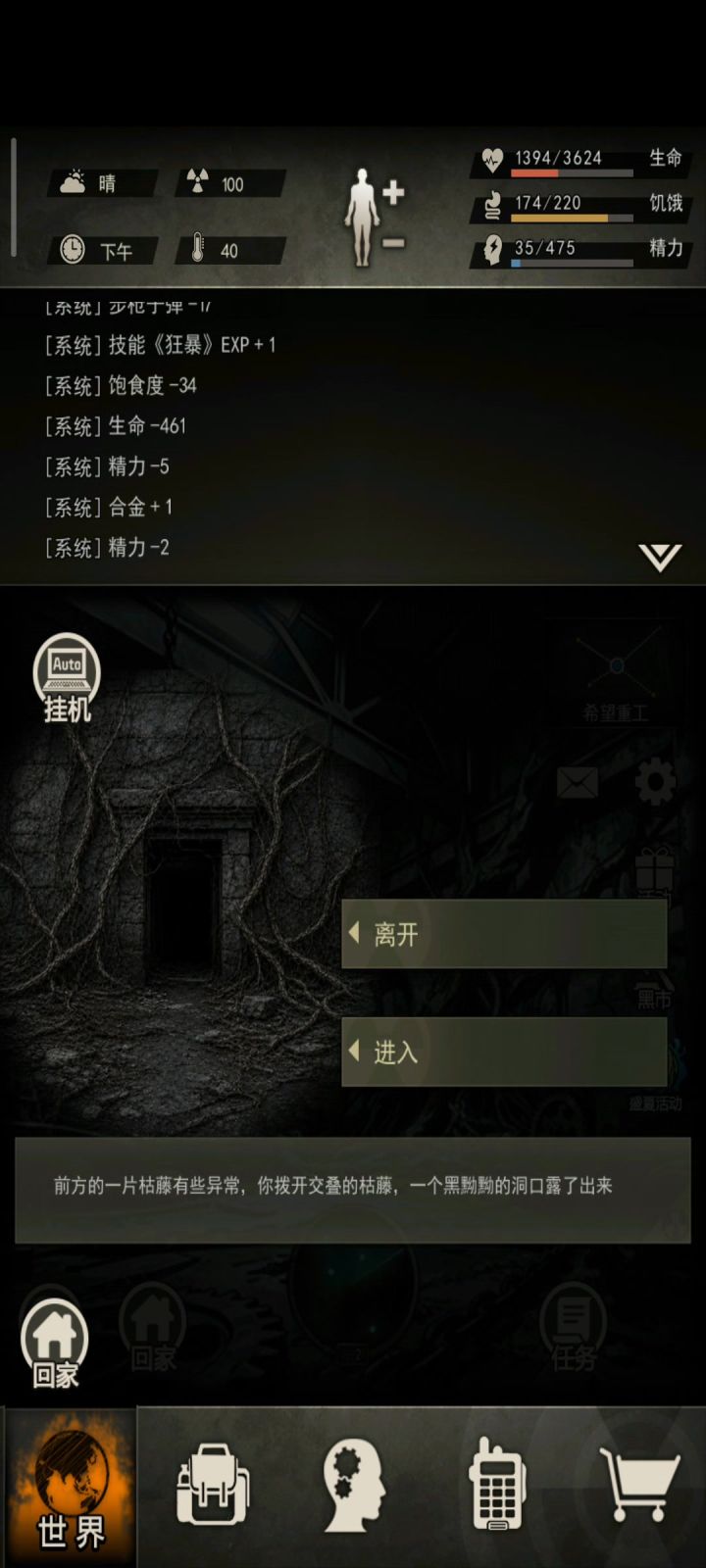 论速刷材料截图