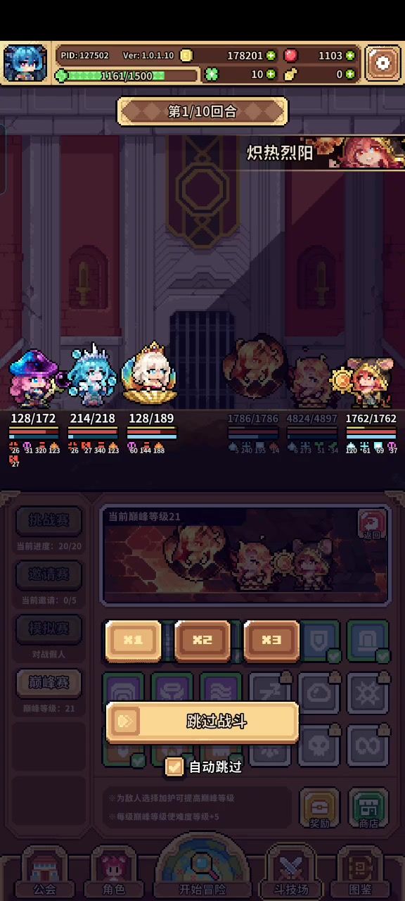 惊天大bug截图