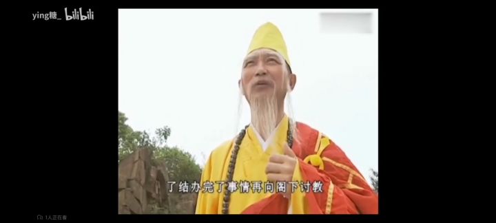 官方特效组出来挨打截图