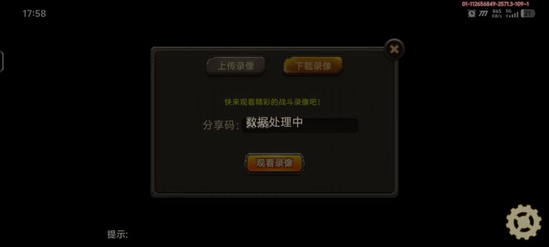 video-5761045