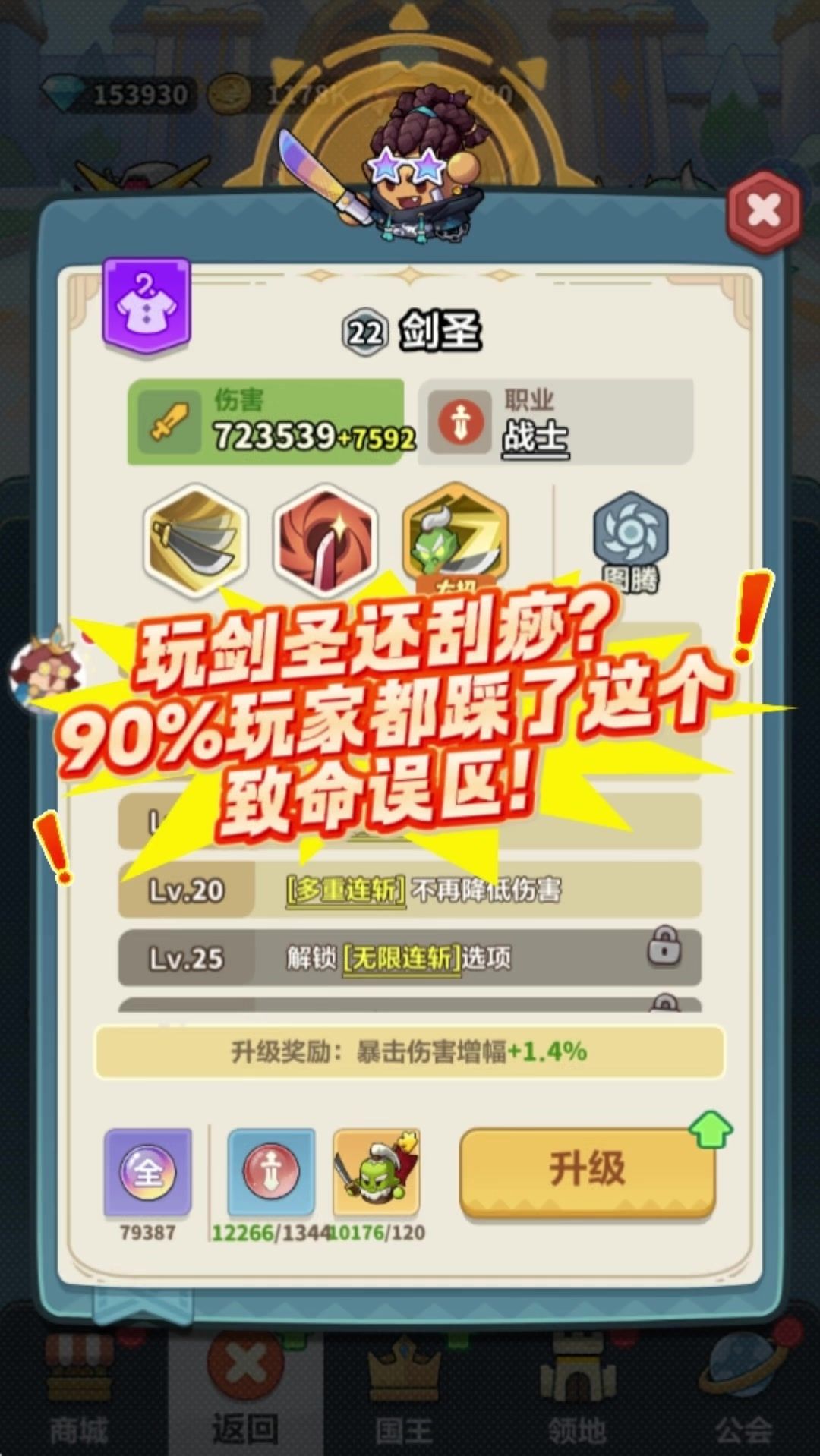 video-5761066