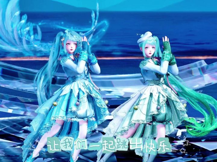 永远的双子星⭐️截图
