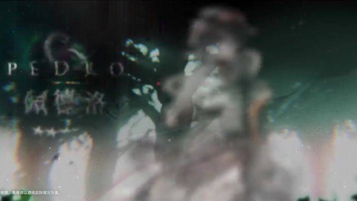 五星佩德洛到底值不值得练？截图