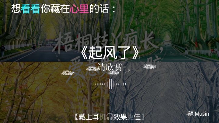 毕业了截图