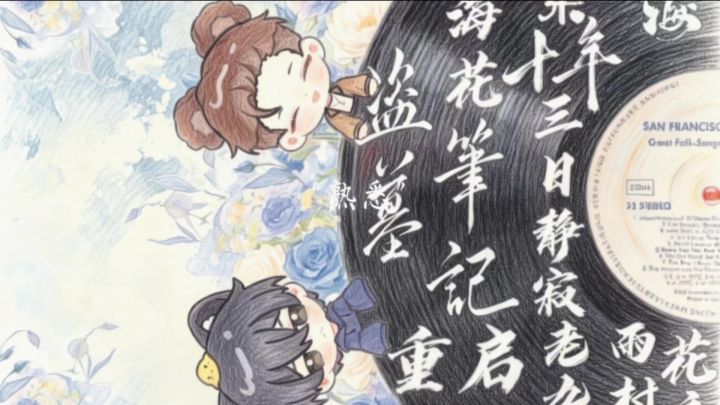 盗墓笔记截图