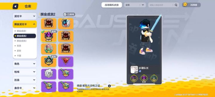 牛( ఠൠఠ )ﾉ截图