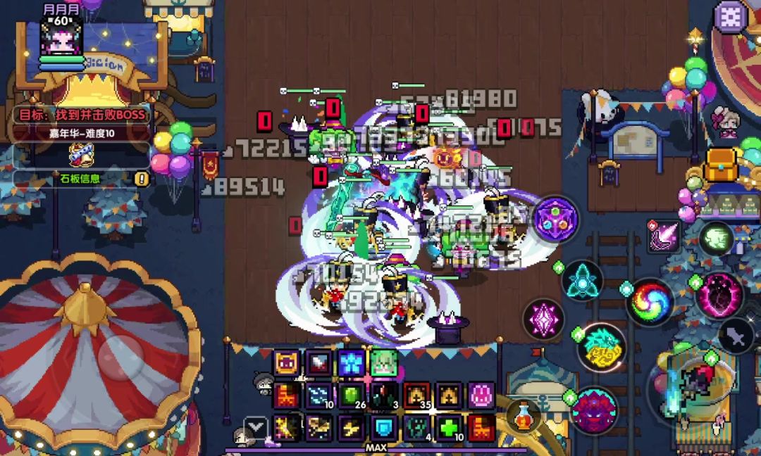 video-5761228