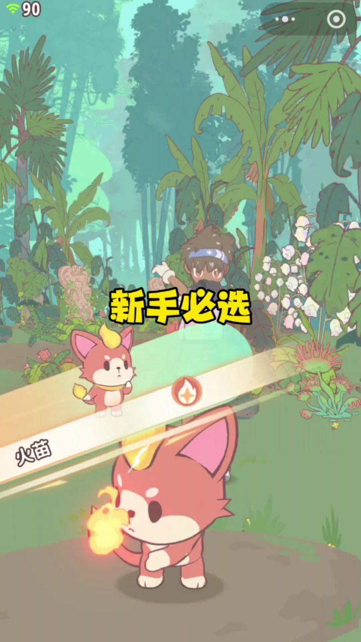 新手开局怎么选,我只教一遍截图