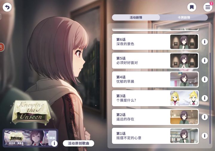求助一下大家截图