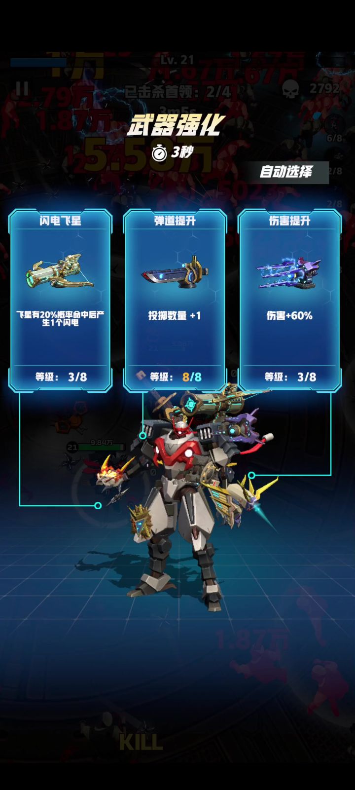策划你看看鬼手皮肤卡成什么样子截图