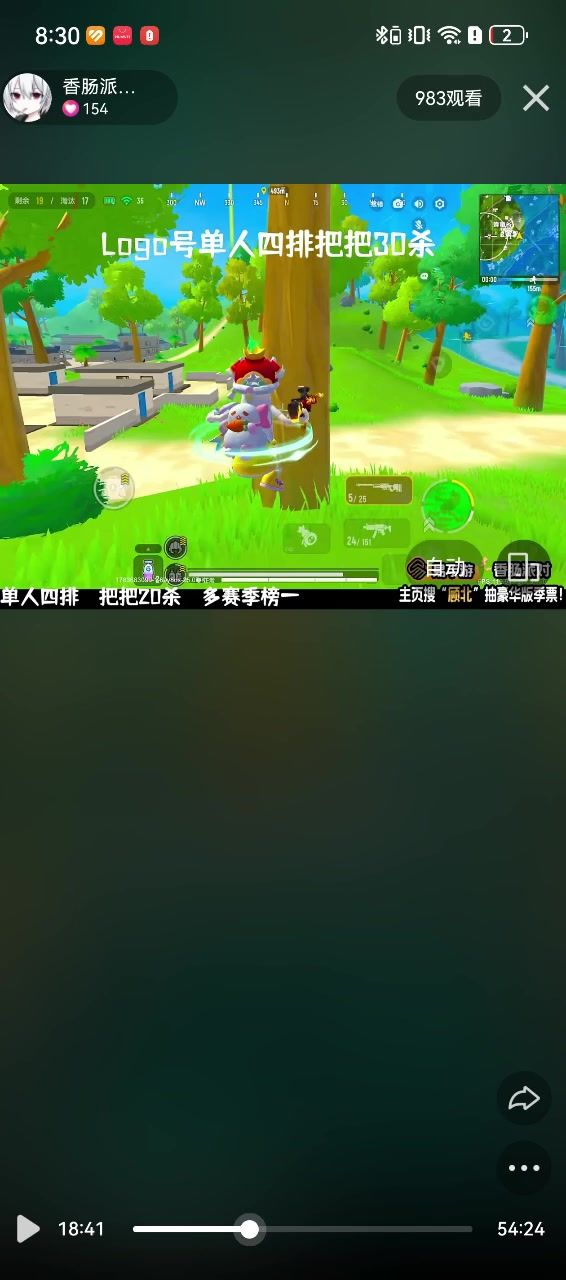 video-5761419