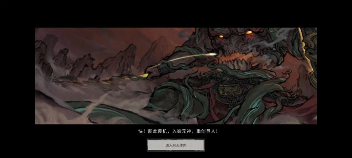 有人说纯剑打洪荒刑天要打20分钟截图